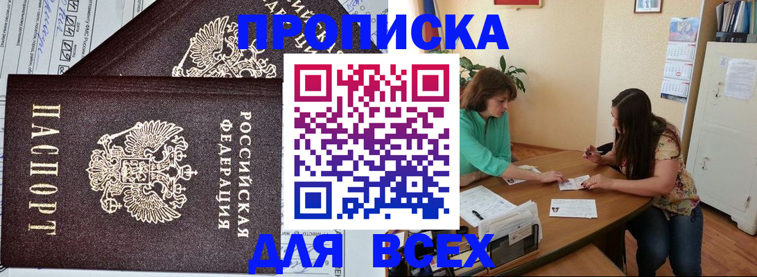 регистрация для школы в Раменском