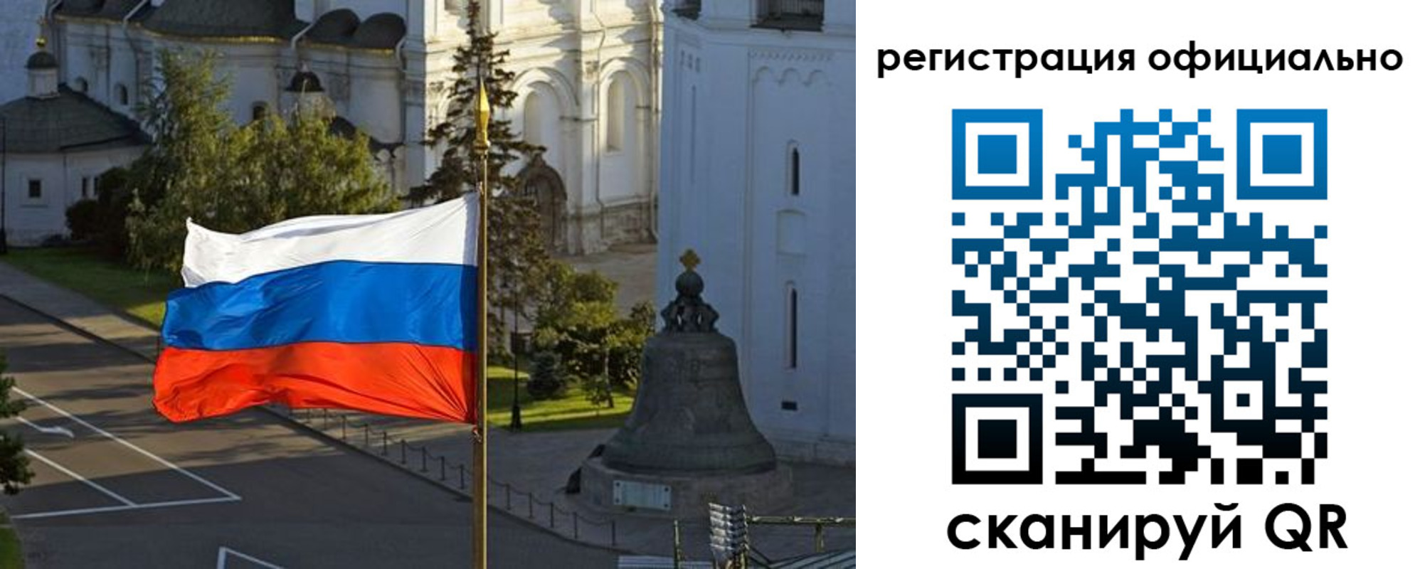 прописка паспорт в Раменском